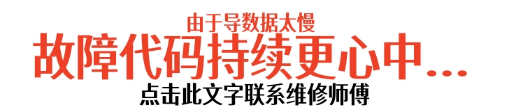 家电维修服务