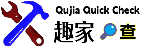 趣家快查